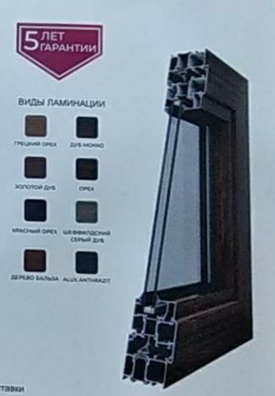 Алюминиевый трехкамерный профиль Engelberg Termo 70