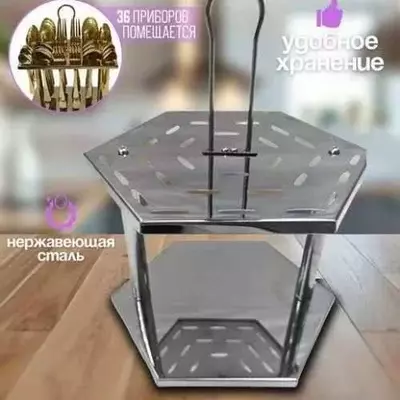  Vikalina pichoqlar uchun taglik (qoshiq va sanchqilar)  sigimi 24/36 dona  zanglamaydigan polatdan  kotarish dastasi bilan  stol usti iis