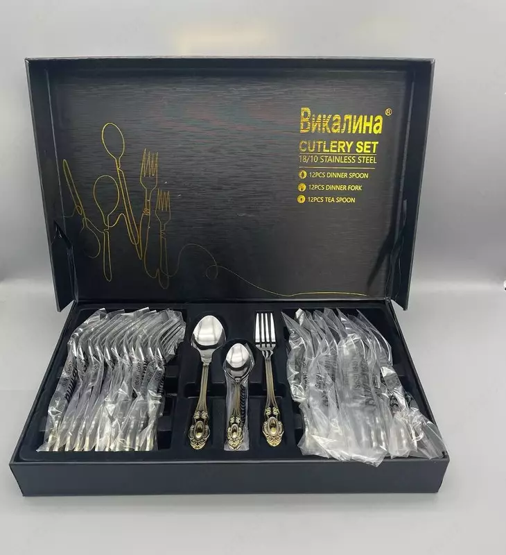 Vikalina 0177 pichogi toplami (oltin qoplamali)  36 ta buyum  zanglamaydigan polat  sovga qutisi. (Assortiment)
