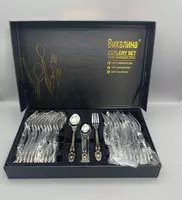 Vikalina 0177 pichogi toplami (oltin qoplamali)  36 ta buyum  zanglamaydigan polat  sovga qutisi. (Assortiment)