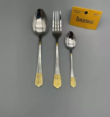 Vikalina SB1-123 pichoq-pichoq toplami (oltin qoplamali)  6 ta buyum