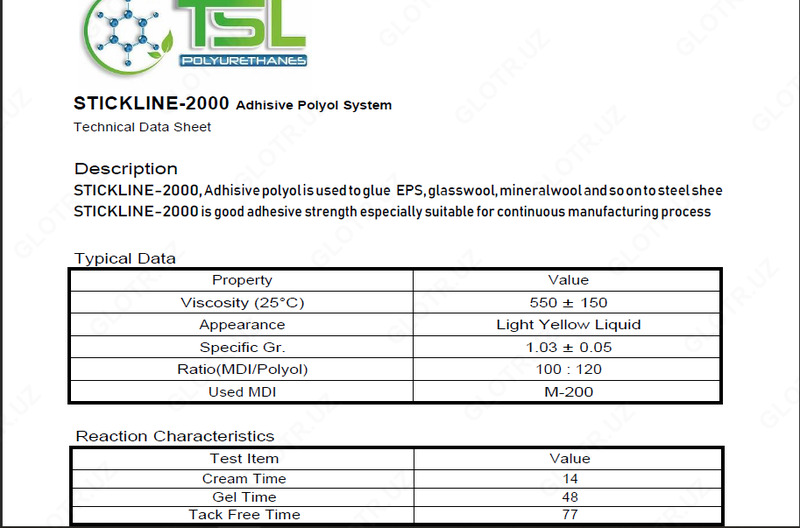 Клей Полиуретановый для Сэндвич панелей - от {0} сум