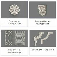 {0} so'mdan DEZORATIK MAHSULOTLARNI POLYURTAN TIZIMI (RAW MATERIALLAR)