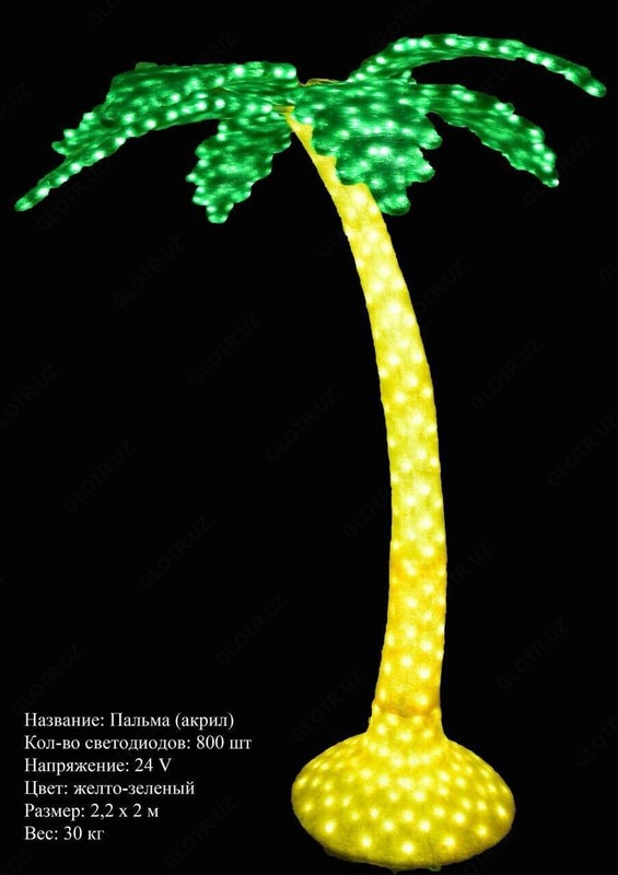 Пальма - светодиодная акриловая фигура.