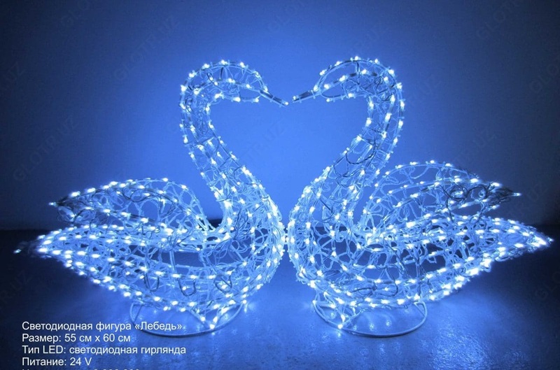 Bir juft oqqush - bu LED figurasi.