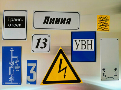 VANTIMUS ЧП