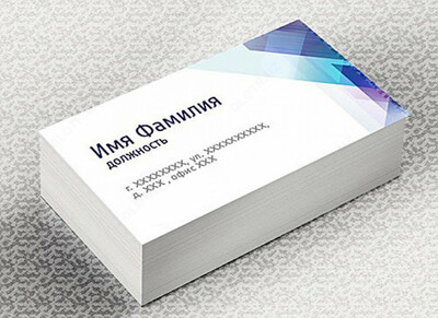 Изготовление визиток