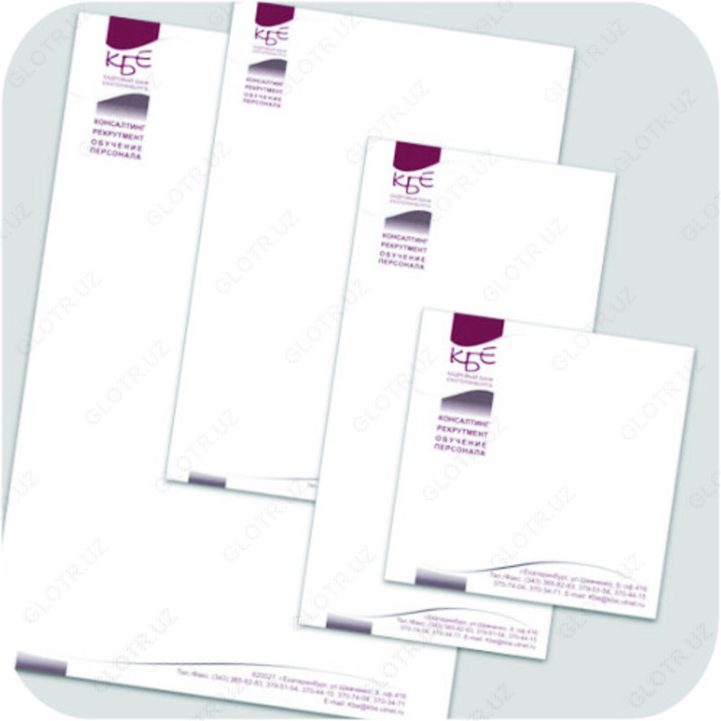 Изготовление фирменных бланков