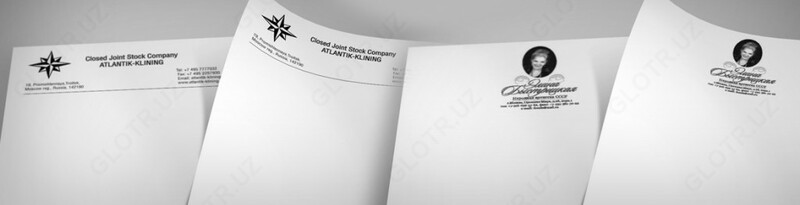 Изготовление фирменных бланков - от 200 сум