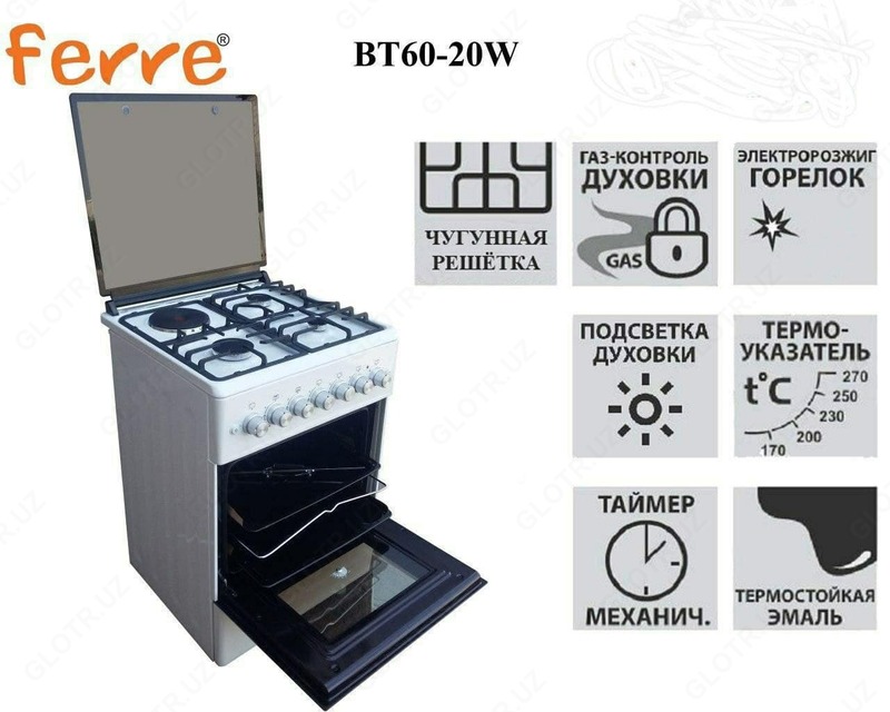 Gaz pechkasi Ferre BT60-20W oq