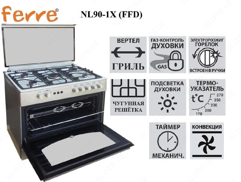GAZ STOVE FERRE NL90-1X (FFD)