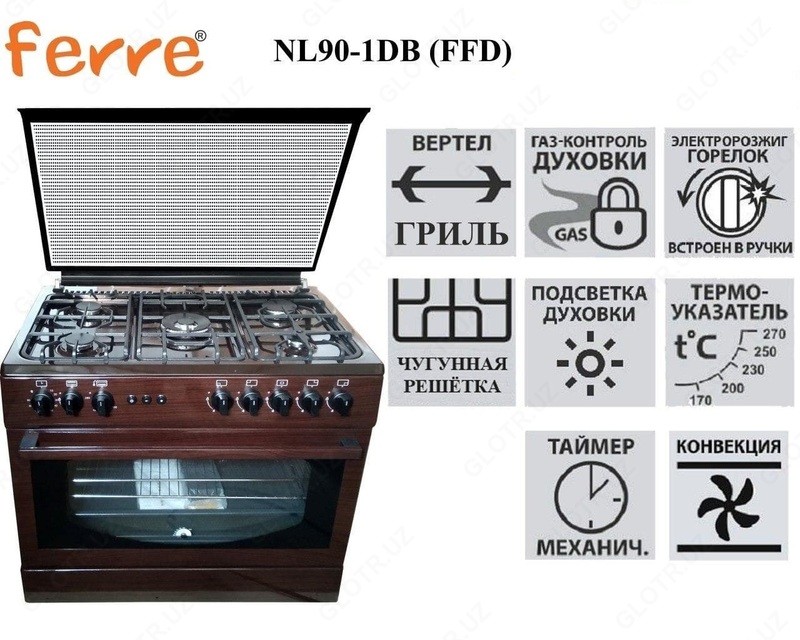 GAZ STOVE FERRE NL90-1DB (FFD)