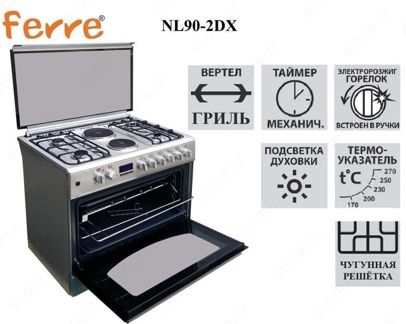 GAZ STOVE FERRE NL90-2X (FFD)