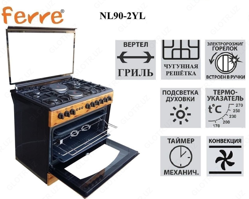 ГАЗОВАЯ ПЛИТА FERRE NL90-2YL