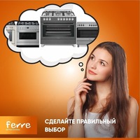 Gaz pechkasi FERRE NL90-2YL - 6 799 000 so'm