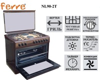 Gaz pechkasi Ferre NL90-2T Brown