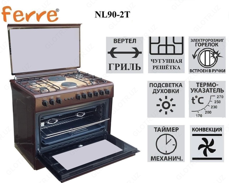 Gaz pechkasi Ferre NL90-2T Brown