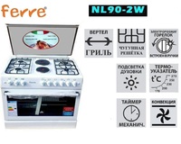 Gaz pechkasi Ferre NL90-2T Brown