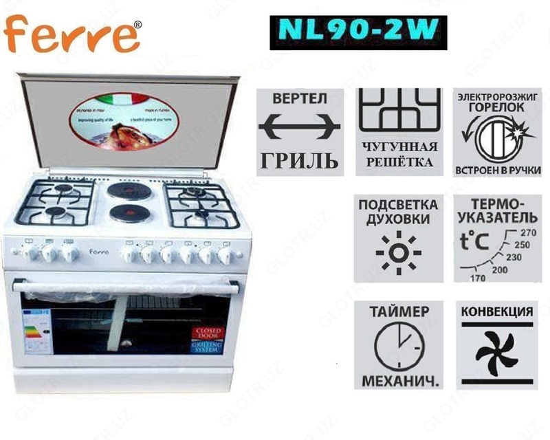 Gaz pechkasi Ferre NL90-2T Brown