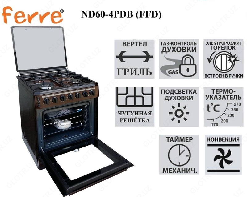 Газовая Плита FERRE ND60-4PDB (FFD)