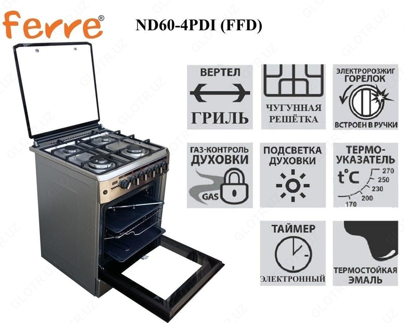 Ferre BT60-19B (FFD) gaz pechkasi qora