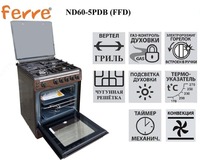 Ferre BT60-19B (FFD) gaz pechkasi qora