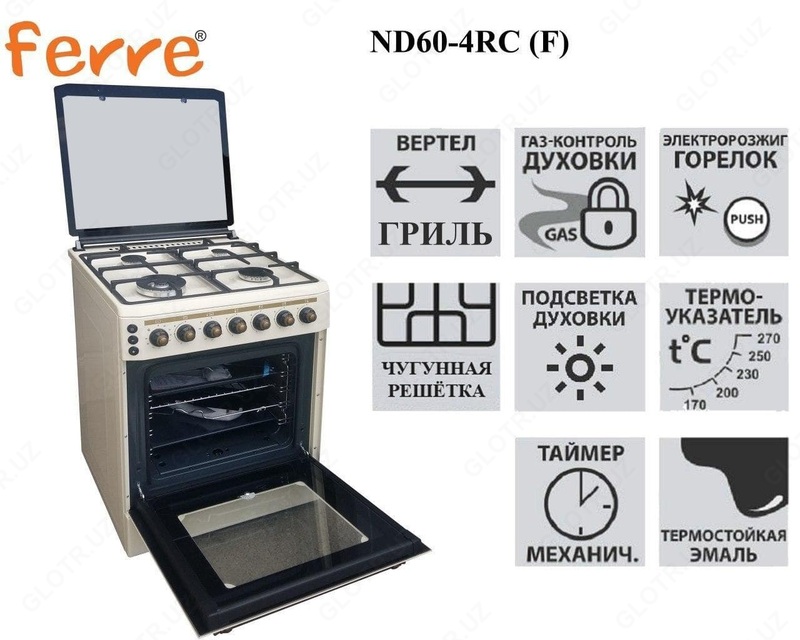 Ferre BT60-19B (FFD) gaz pechkasi qora