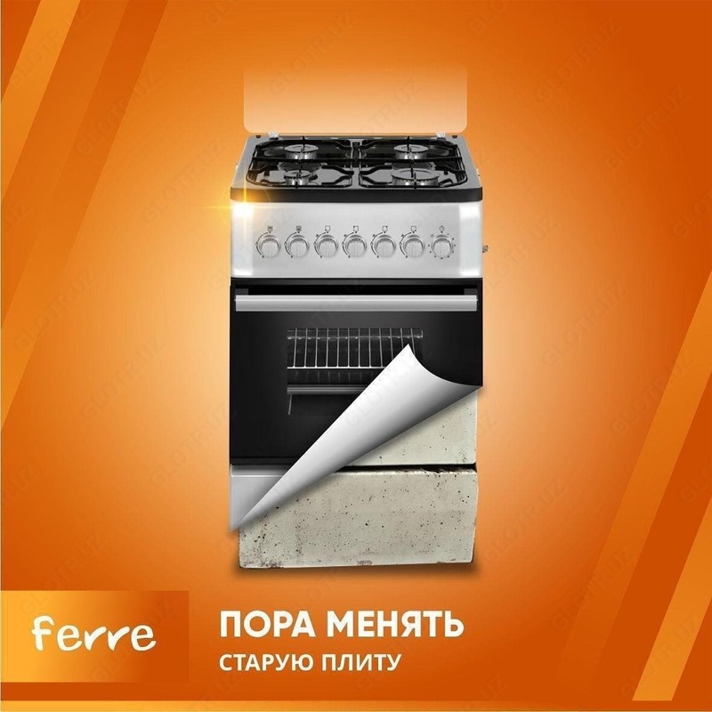 Газовая Плита Ferre BT60-19X Инокс Серый