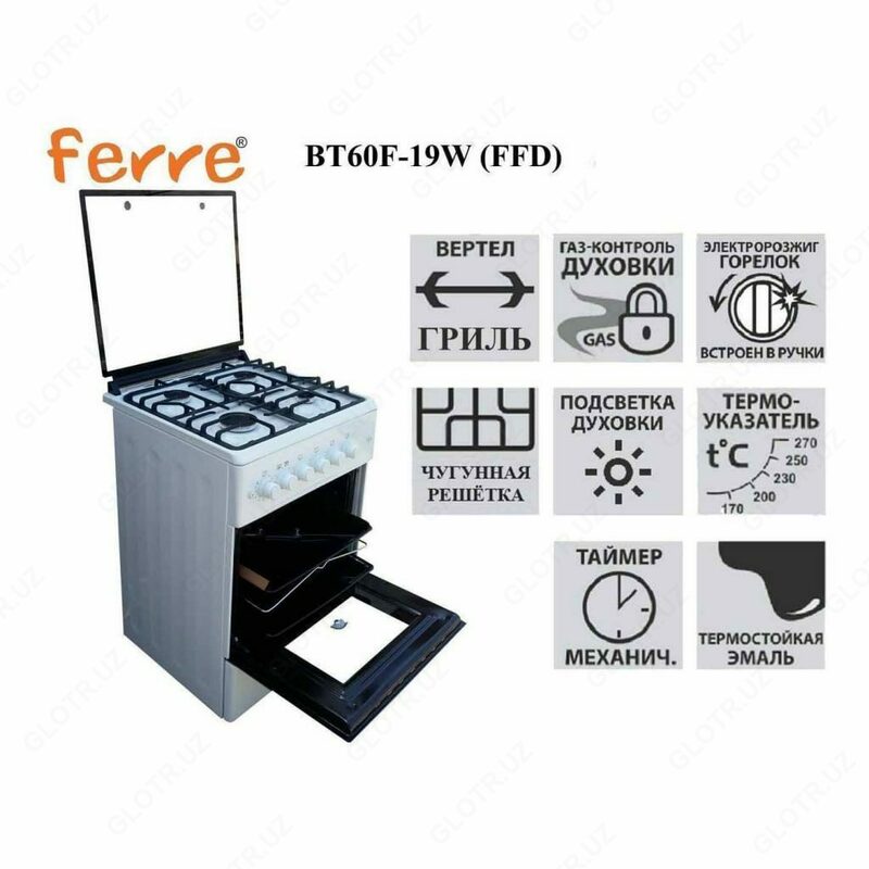 Ferre BT60-19W gaz pechkasi