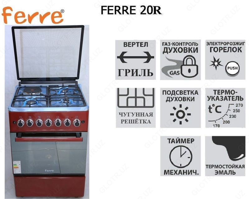 Gaz pechkasi Ferre BT60-20R qizil