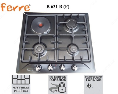 Встраиваемая Варочная Панель FERRE B631-B