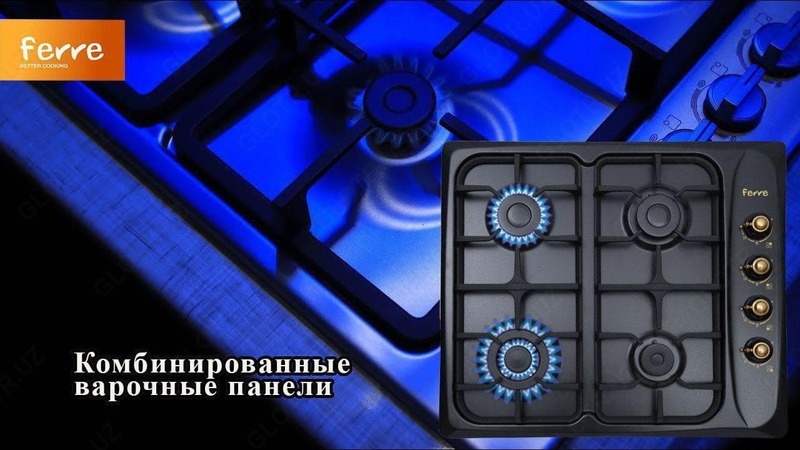 Встраиваемая Варочная Панель FERRE B631-B