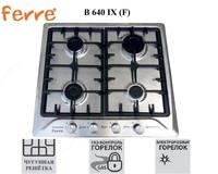 O'rnatilgan plita FERRE B 640 IX (F)