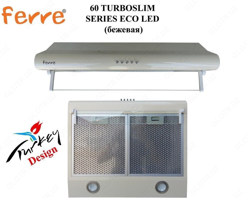 FERRE 90 TURBOSLIM SERIES duxovka (bej)