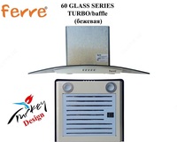  Kaput FERRE 60 GLASS SERIES TURBO / tosiq (bej) - 