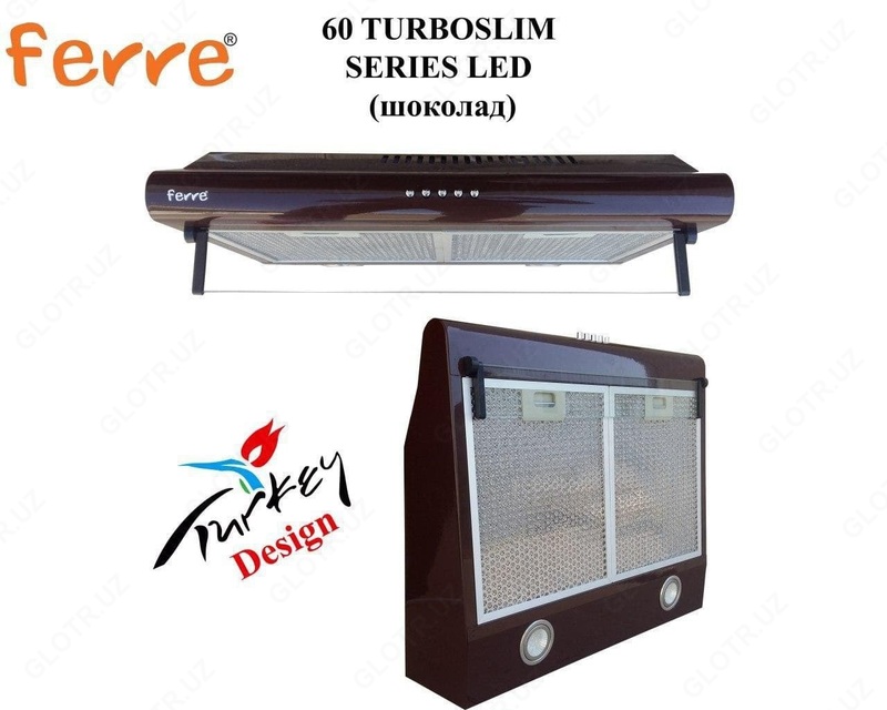 Вытяжка FERRЕ 60 TURBOSLIM SERIES LED (шоколад)