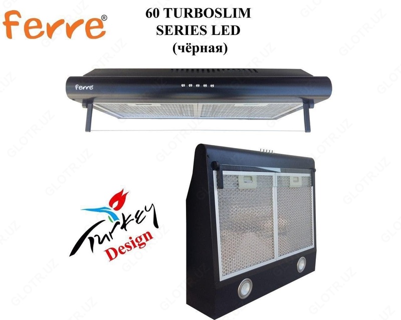 Вытяжка FERRЕ 60 TURBOSLIM SERIES LED (ЧЕРНАЯ)