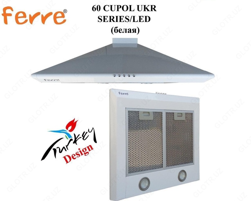 Вытяжка FERRЕ 60 CUPOL UKR SERIES/LED (белая)