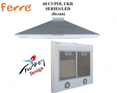 Вытяжка FERRЕ 60 CUPOL UKR SERIES/LED (белая)