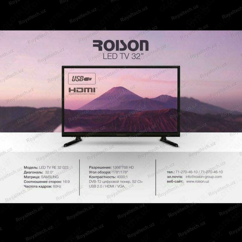  Телевизор ROISON 32 - 