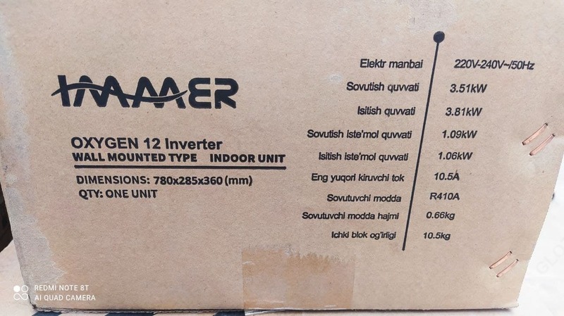 Кондиционер IMMER 12 OXYGEN INVERTOR new