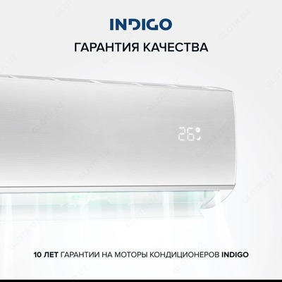 Кондиционер INDIGO 12