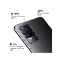 4 355 000 so'm Смартфон vivo V21e 128 ГБ Black