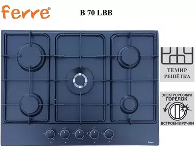 Варочная панель Ferre B 70 LBB