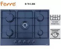Варочная панель Ferre B 70 LBB