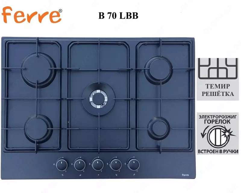 Варочная панель Ferre B 70 LBB