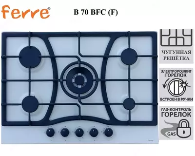 Варочная панель Ferre B 70 BFC (F)