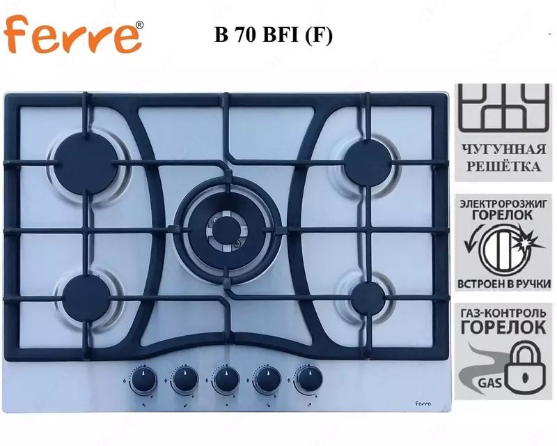 Варочная панель Ferre B 70 BFI (F)