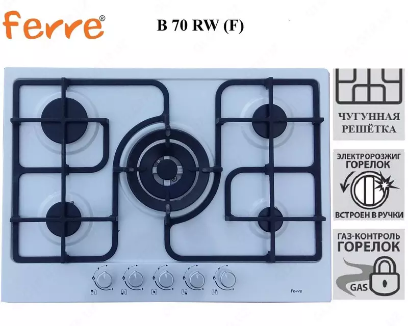 Варочная панель Ferre B 70 RW (F