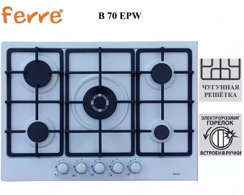 Варочная панель Ferre B 70 EPW